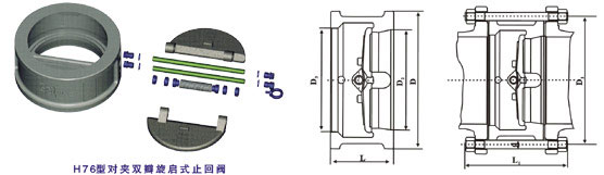 淮安H76H不銹鋼對夾式蝶形止回閥結(jié)構(gòu)圖